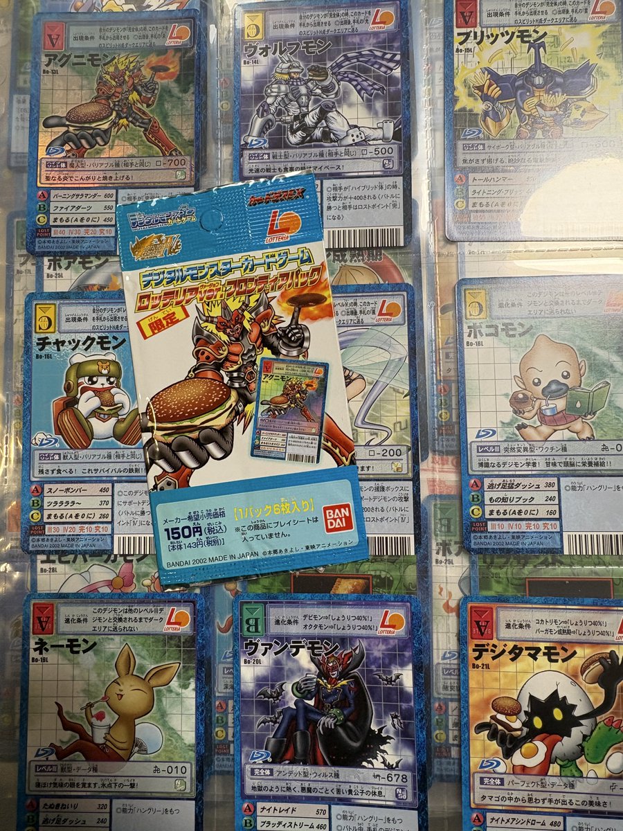 旧デジモンカードコレクション(デジコレ) (@Digimon_card) / Posts / X