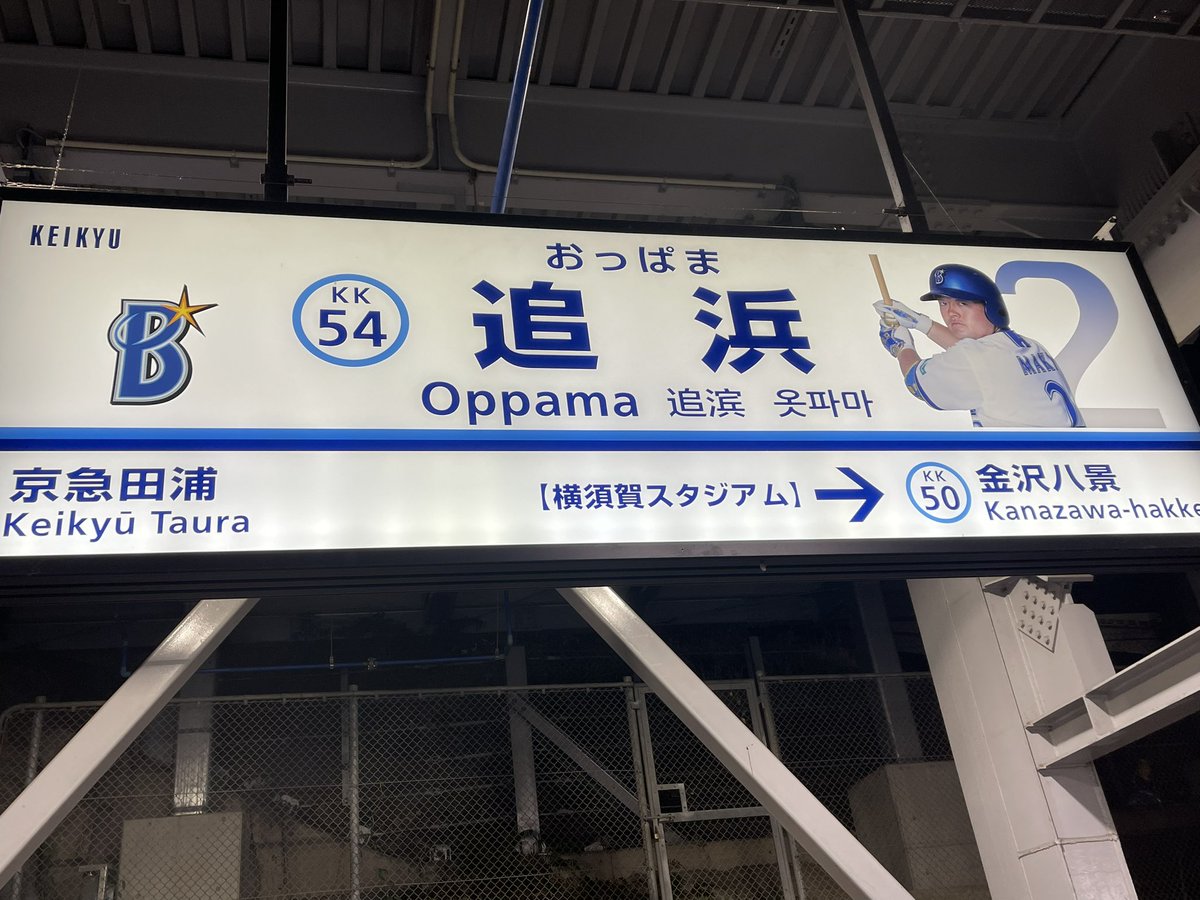 はじめまして！追浜
はじめましてのフォーク酒場
ぼっけもんさん
音もだちのLIVEを観てきました♬😊