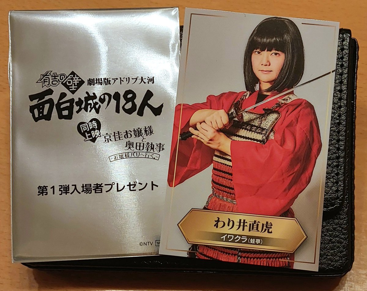 SCF_AYA (@scf_card) / Posts / X