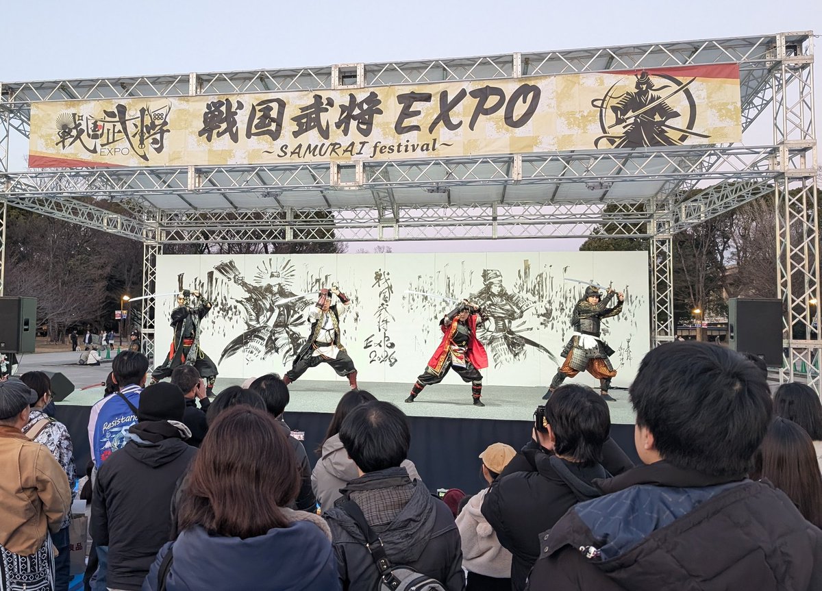 雅魅練の前に応援きたぁ☺️