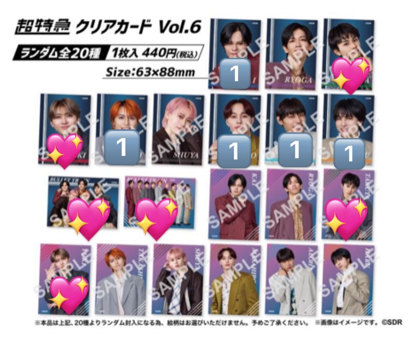 Kaede（超特急、EBiDAN取引垢） tweet media