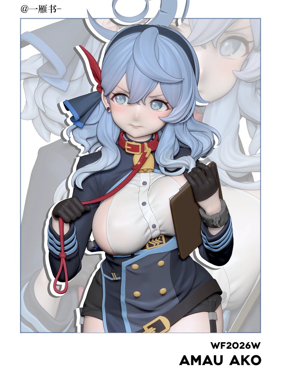 一雁书- tweet media