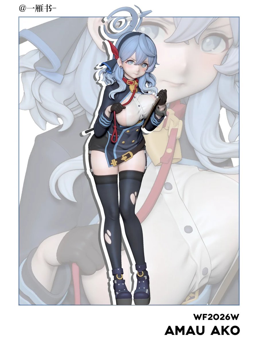 一雁书- tweet media