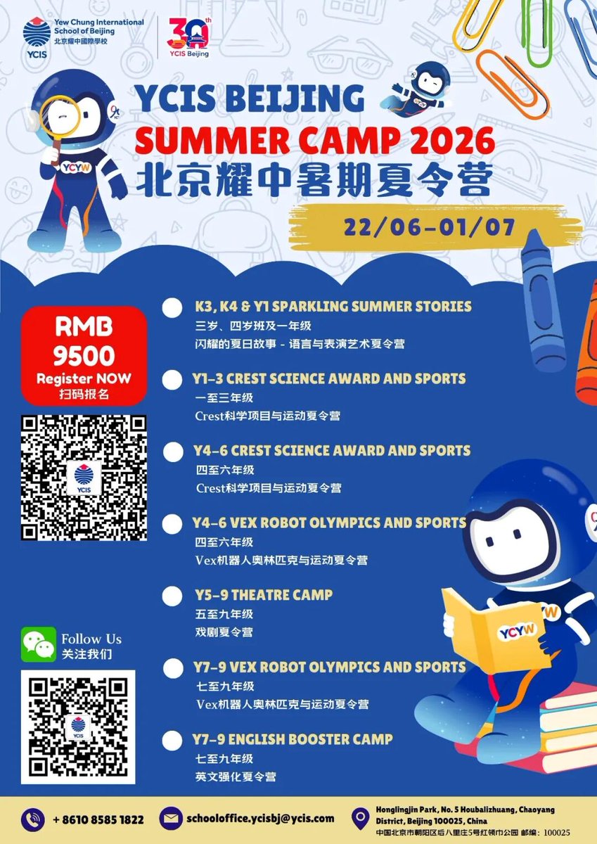 YCIS Beijing tweet media