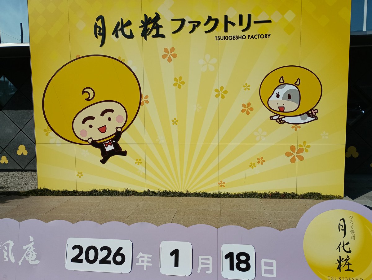 みのさん (@amadeus_mozart) / Posts / X