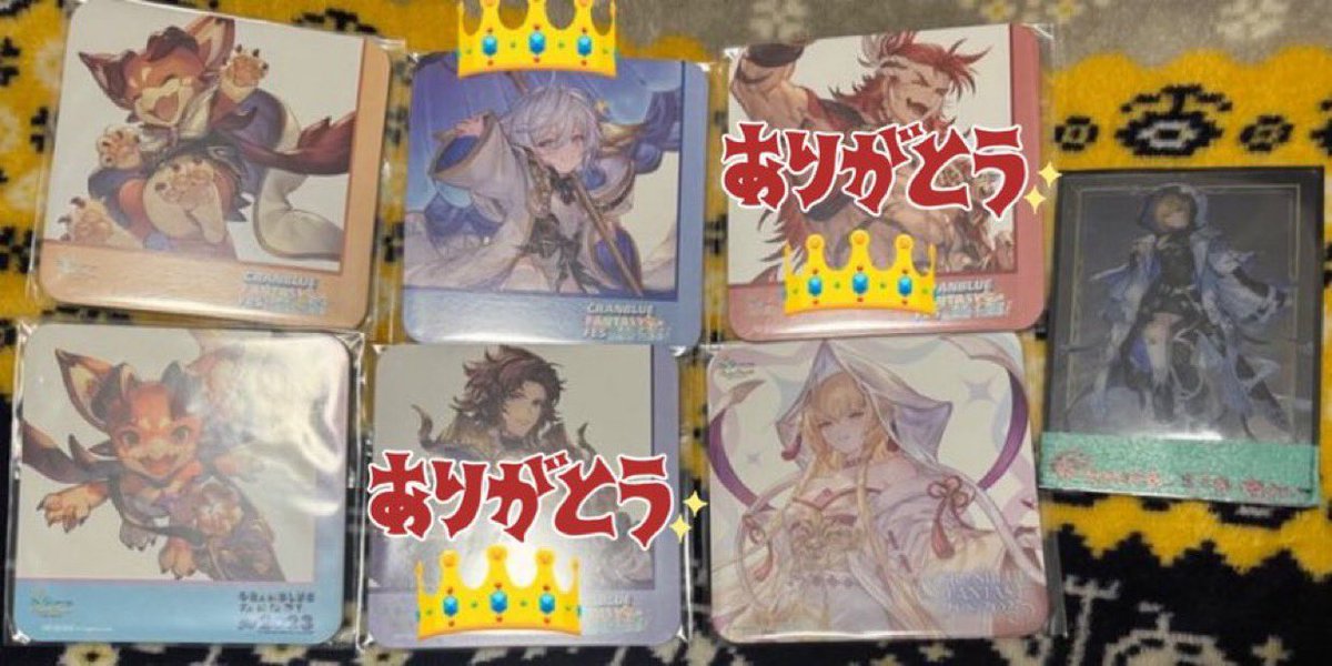 交換】グラサイキッチン グランサイファーキッチン トランプ