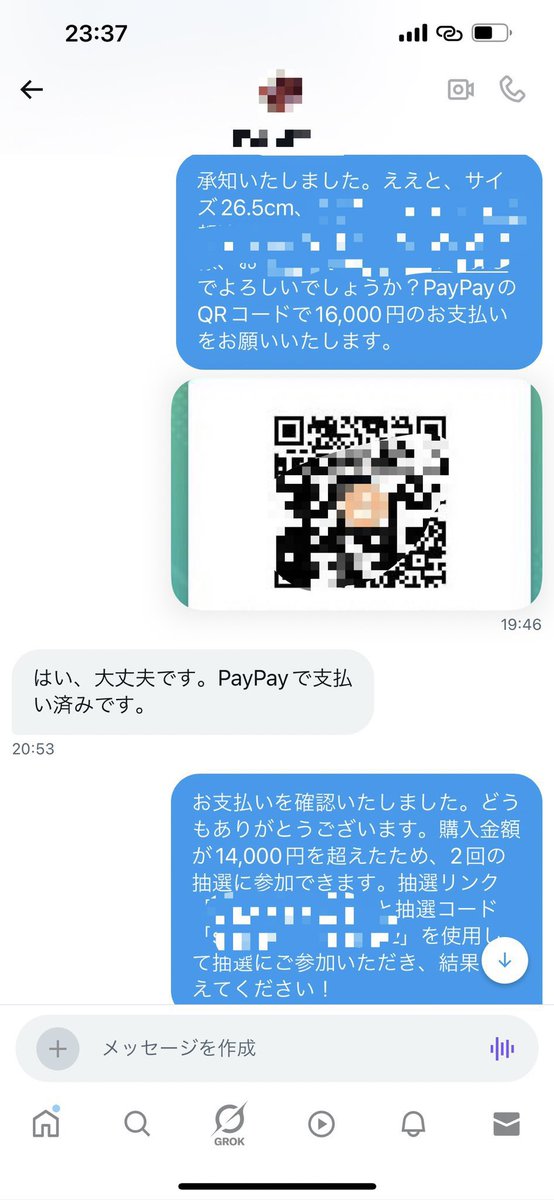 kziz__am's tweet photo. 1️⃣ 31万円 https://t.co/4YXuj9HPGD