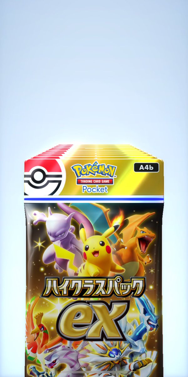 ポケポケ】 10連 開封‼️ 良さげなのがでたわぁぁぁ しかし……まだまだ