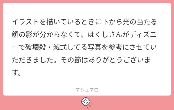 13monthblue's tweet image. これ