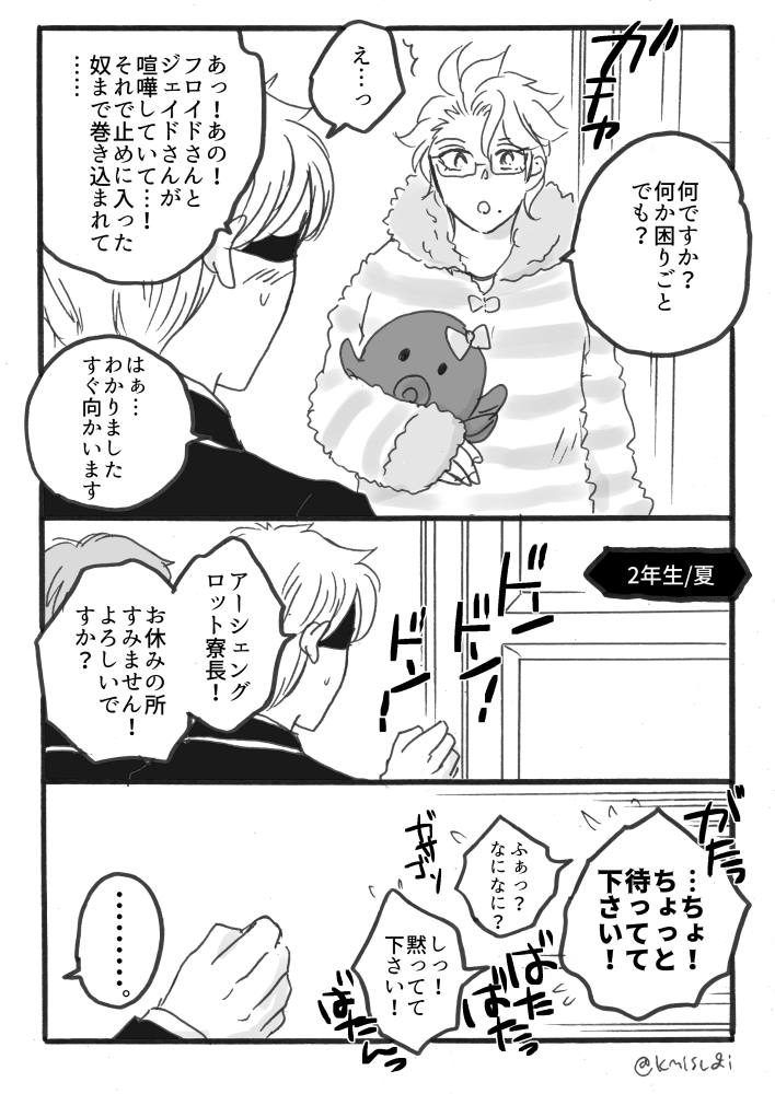 見過ぎ🍀 tweet media