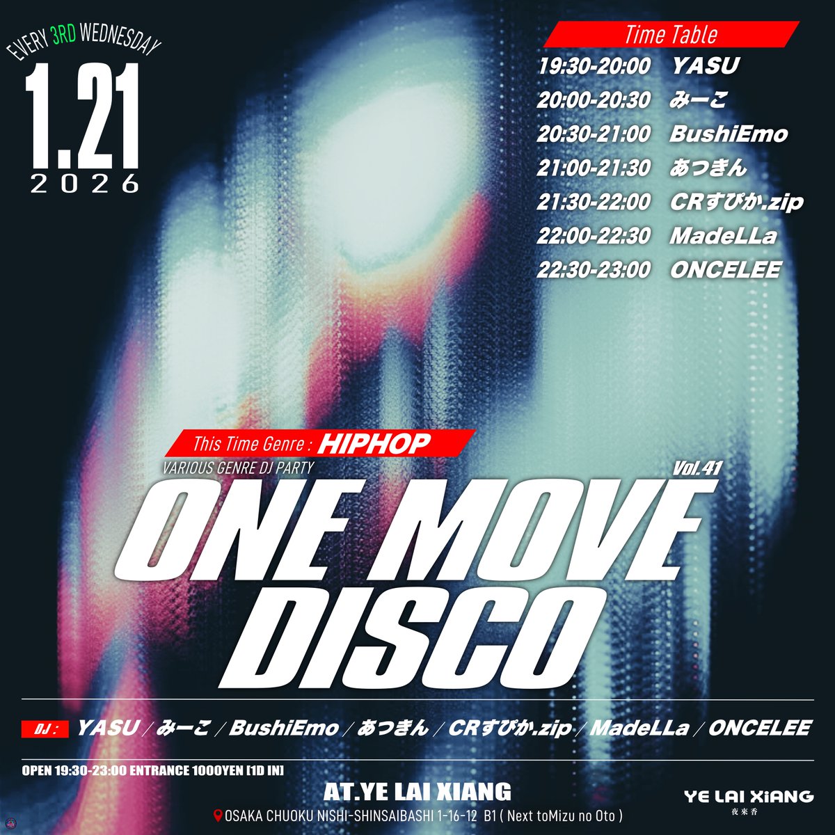 今週水曜日‼️
2026.1.21. WED 
One Move Disco Vol.41 
OPEN 19:30 Till 23:00 
第3水曜日の平日DJ ONLY PARTY!!!! 
新年一発目!!!!! 
今回はジャンル 【HIPHOP】で🪩AT. 夜来香 
がっつり平日からHIPHOPなNIGHTを楽しみましょう🔥
<a href="/__ATSUKIN__/">__あつきん__</a>