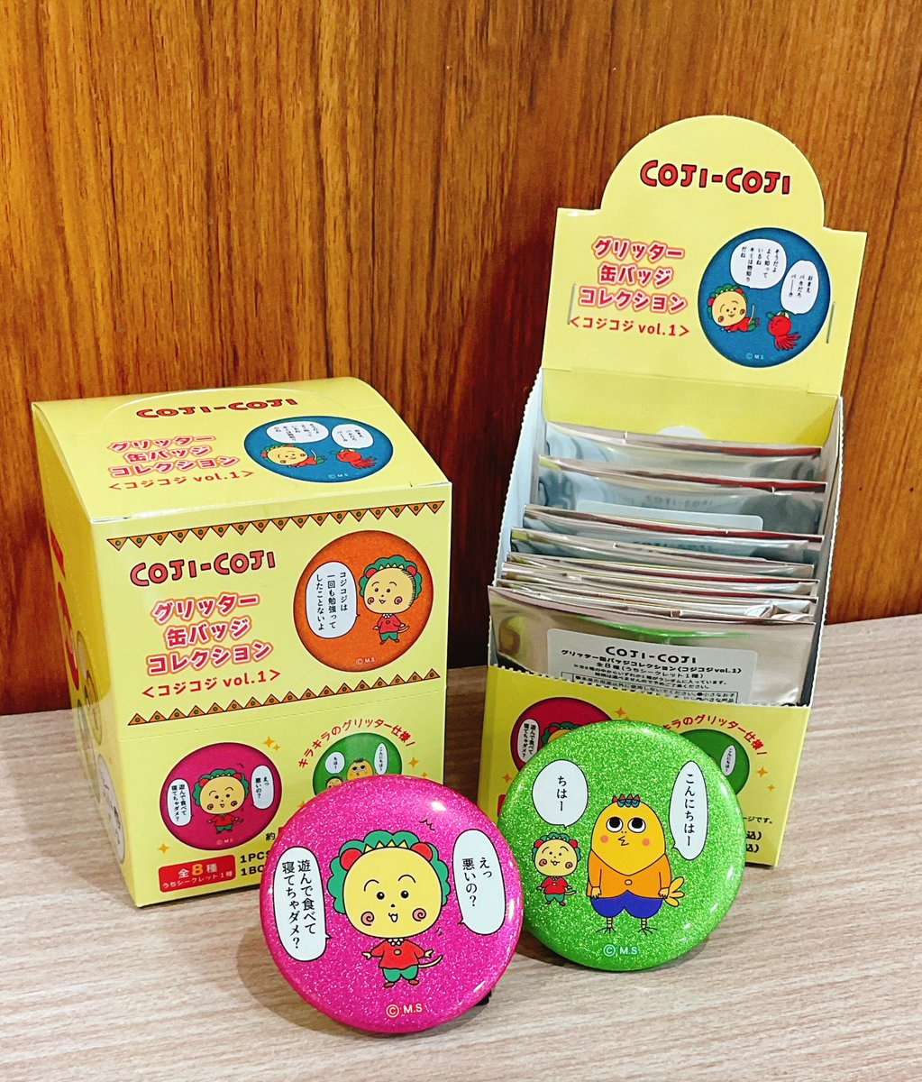 新商品】 ⭐️コジコジ トレーディンググリッター缶バッジ ¥770 （全8