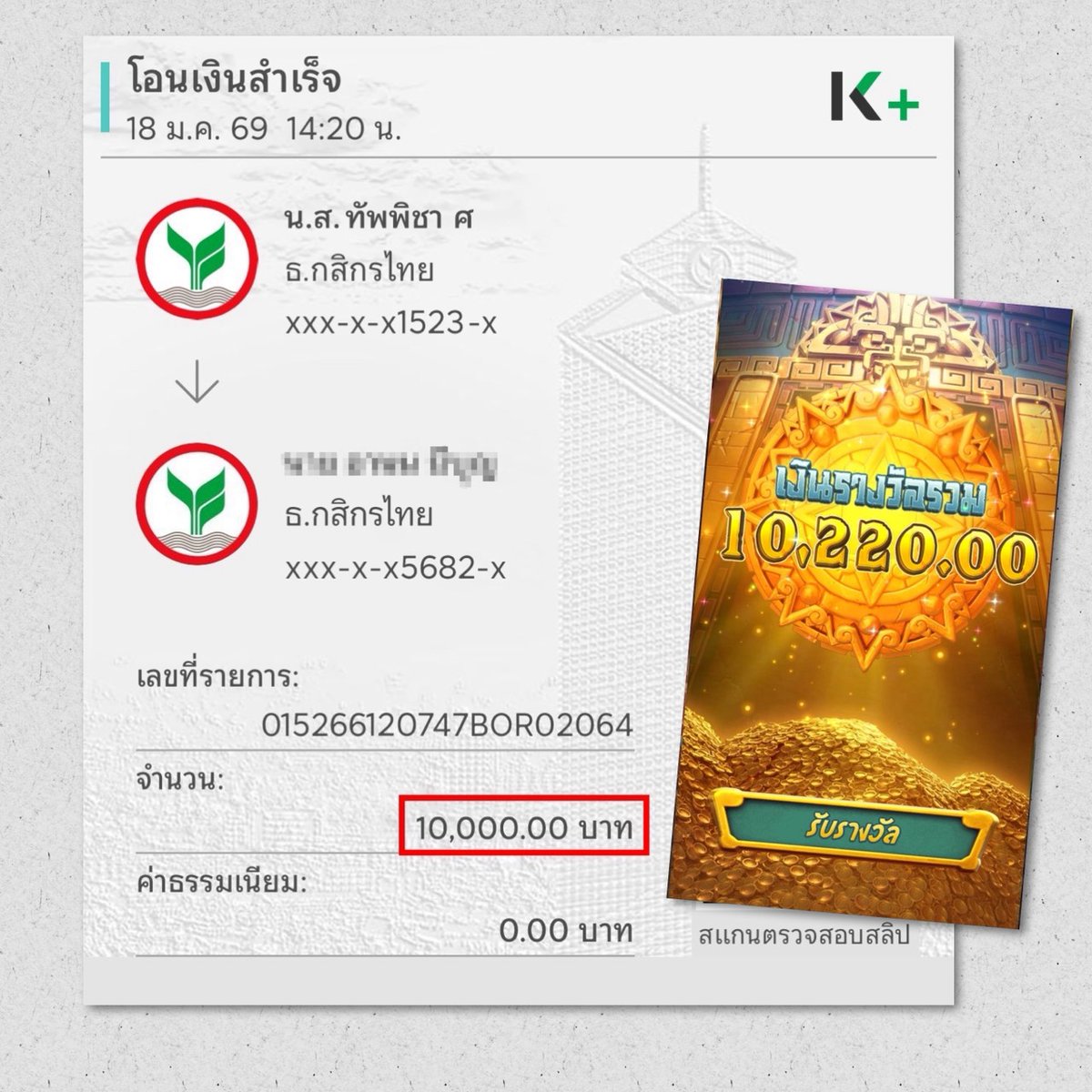 168Code's tweet image. เว็ปมั่นคง ปลอดภัย สมัครใหม่การันตีเเตกชัวร์
abbriv.co/@ONE21PE