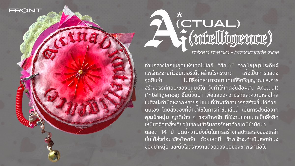 ⤾˚ ✷ p * ❶ 🫀 ╮ tweet media