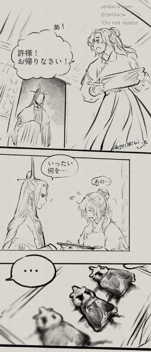 ふわふわ組🐰Fanfic翻訳チーム - The Fluffies tweet media