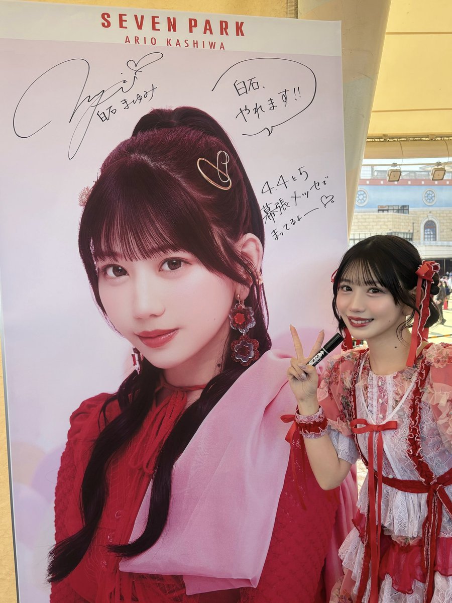 ぴょんす💌🤍💍 (@Pyon_s131) / Posts / X