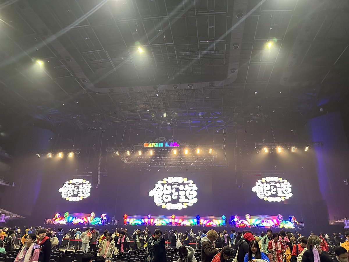 愛花ちゃんの今日のツインほんとに可愛いかった☺️近くで見れて最高