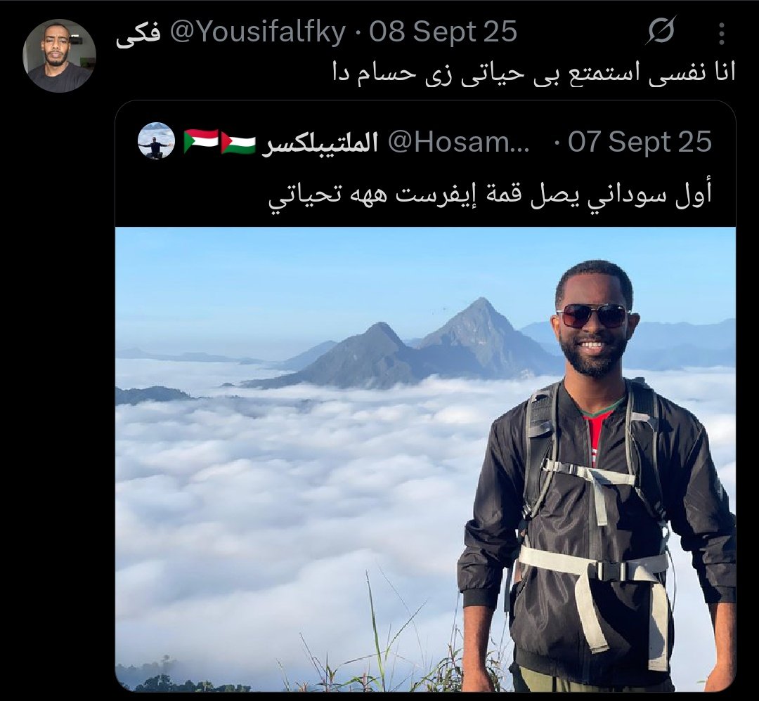 فكي tweet media