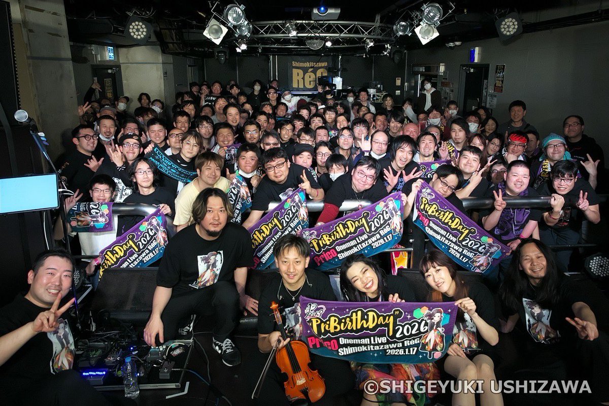 PriPrico's tweet image. #ぷりバースデー2026 バンドメンバー、STUDIO696さま、スタッフ、お力を貸してくださった各クリエーターの皆さま、関係者の皆さま、下北沢ReGさま、本当にたくさんの方に支えられて、2026/1/17という日が最高の1日になりました。
そして何より応援してくれるみんなのおかげです。本当にありがとう💝