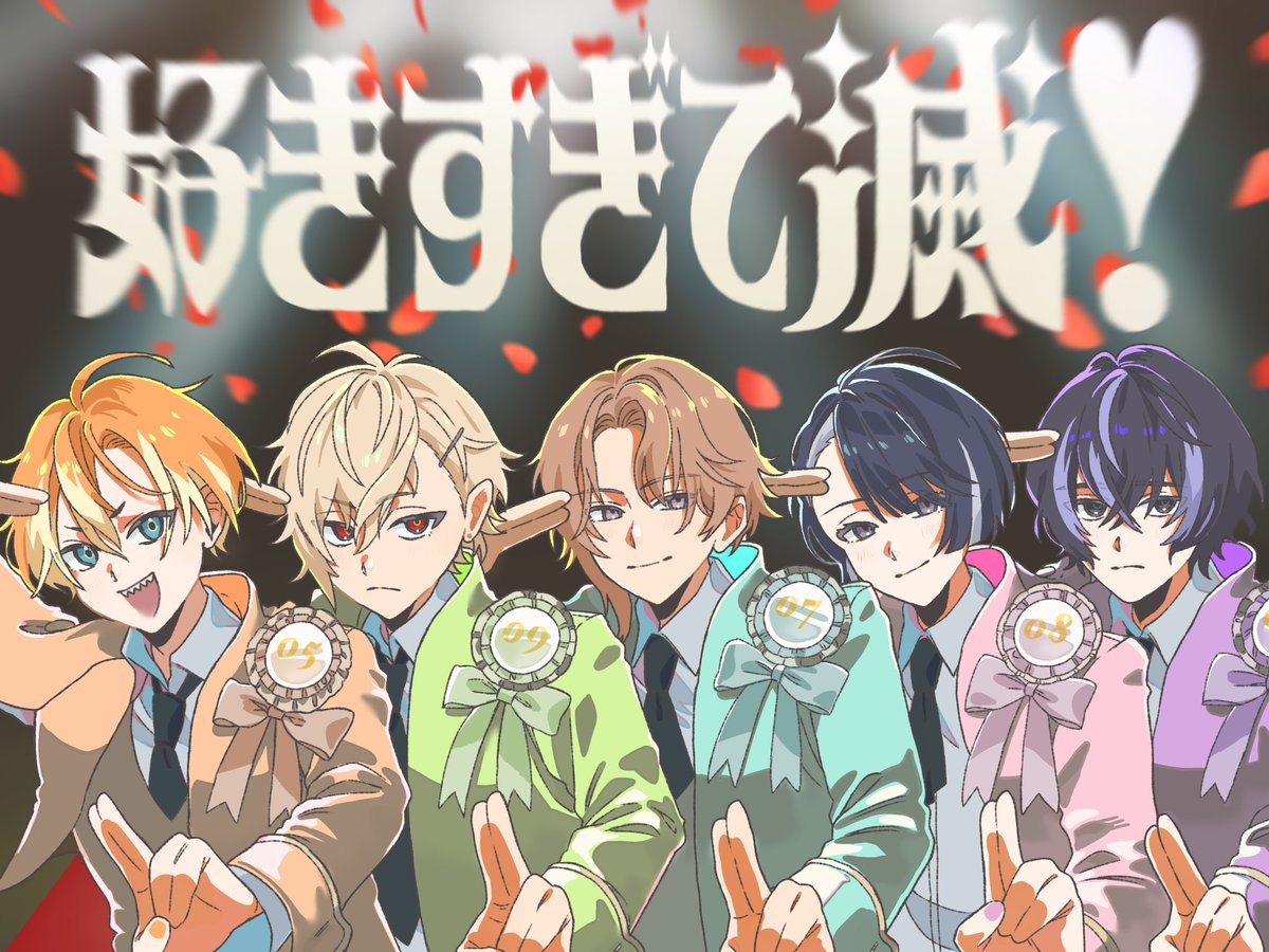 #エイトリFA
⚠️文字トレス、バンダナ無し