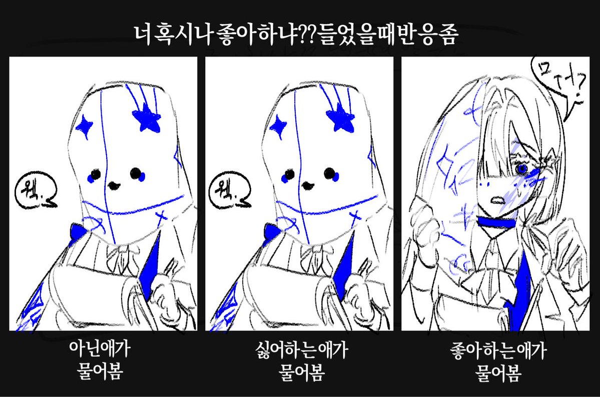 올릴 곳이 없다~.