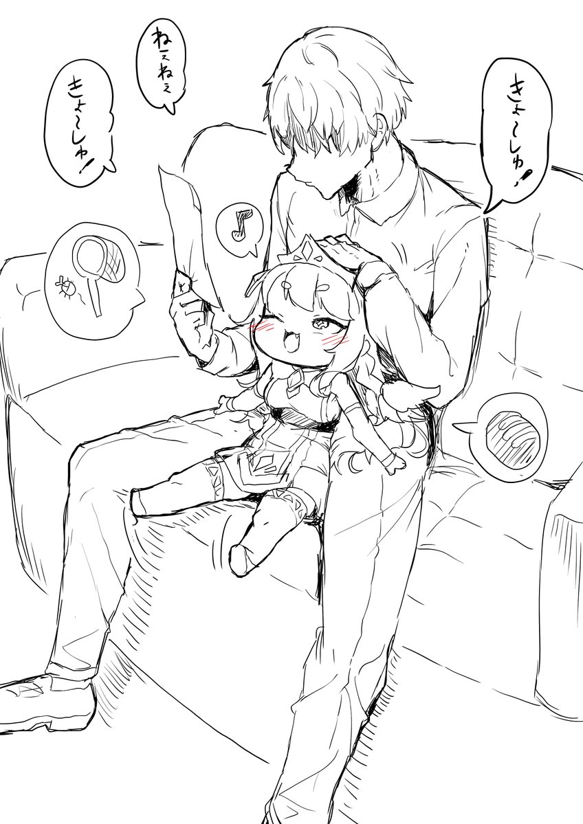 エルフィンたくさん撫でたい 