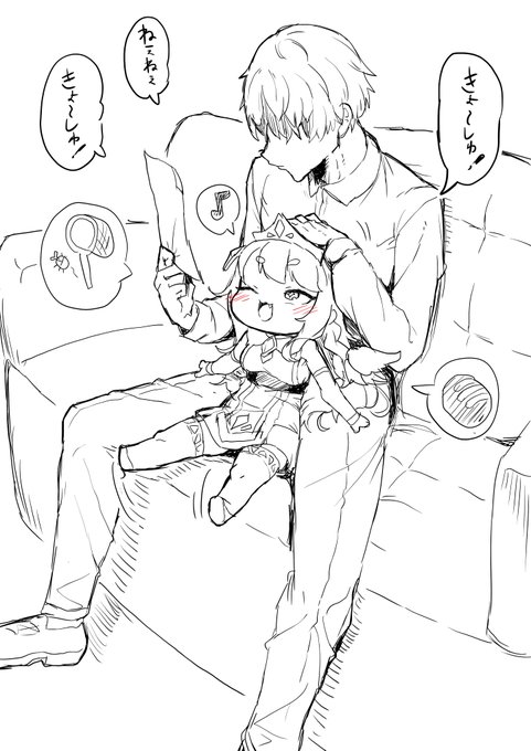 エルフィンたくさん撫でたい 