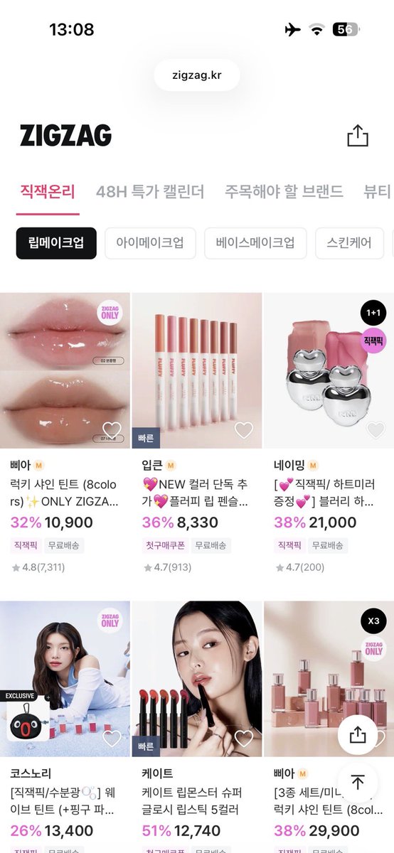 JASTIP CHINA, PERFUME, SEPATU, DOMMA tweet media