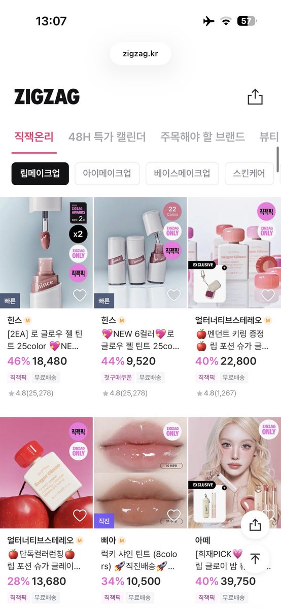JASTIP CHINA, PERFUME, SEPATU, DOMMA tweet media