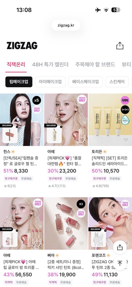 JASTIP CHINA, PERFUME, SEPATU, DOMMA tweet media