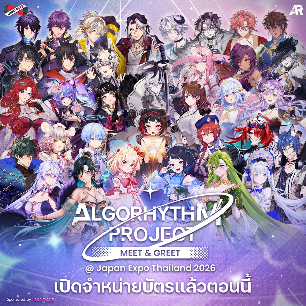 Algorhythm Project tweet media