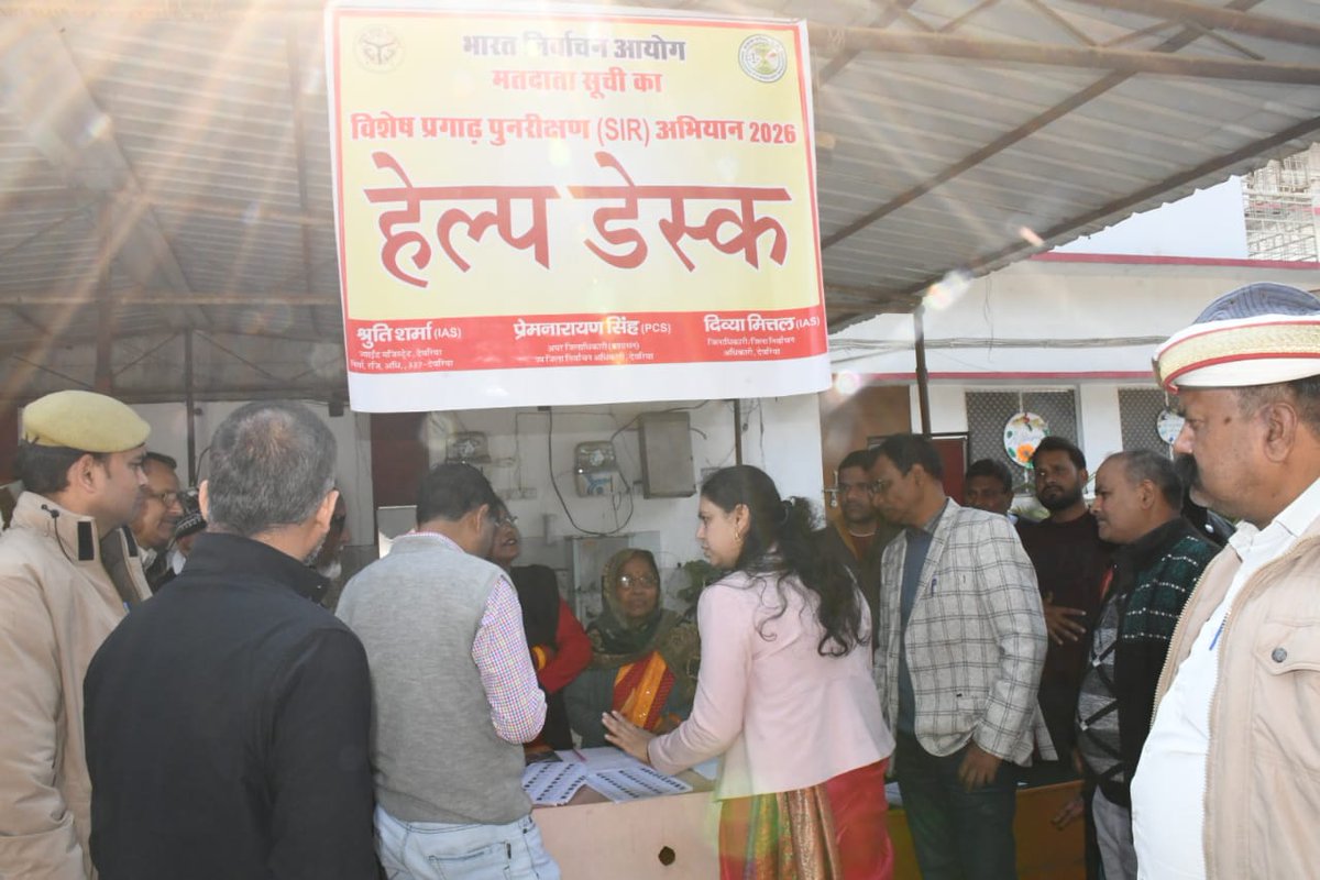 DM Deoria tweet media