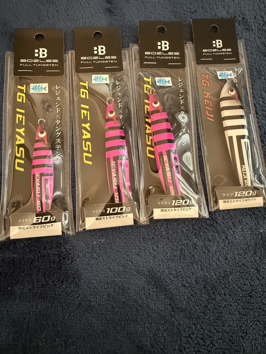 Yk_LIMITED's tweet image. 釣りフェス戦利品🤤
シマノのメジャーすごい便利でビックリ😁
ボーズレスジグの
このカラーこだわり聞いちゃって　
リアクションバイト🤤

例のプライヤーはこだわりおじさん達が
ずっと触ってたからノーバイトwww

#釣りフェス2026
#ボーズレス信者