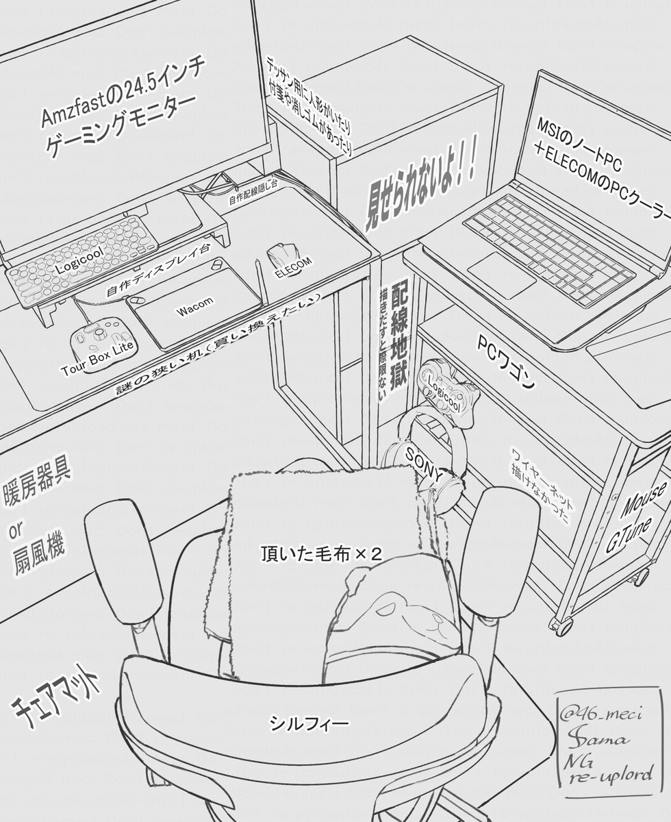 白山 tweet media