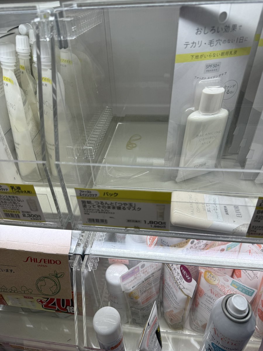 paijourneyma's tweet image. รีวิวพสเอาเรื่องมาก แมสจนมัตสึโมโต้หมดทุกสาขา จนถอดใจละว่ารอร้านพรีกลับไปใช้ที่ไทยดีกว่ามั้ง สุดท้ายไปได้มาจากร้านยาแถวบ้าน แล้วหน้านิ่มจริงอากาศเลขตัวเดียวแต่ตื่นมาหน้าไม่ขุยอะ นิ่มจนแฟนถามว่าทาไรอะ