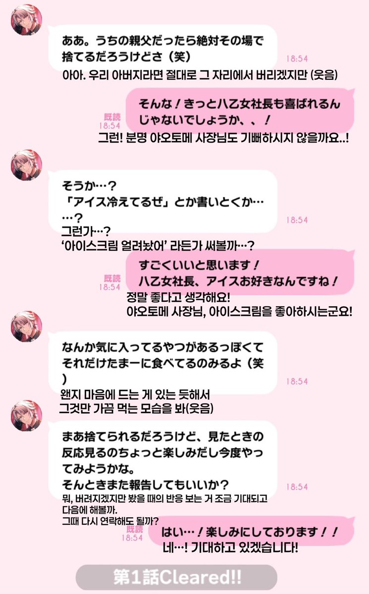 3년만에 돌아온 가쿠츠무 래빗챗이다 
배식타임이다얘들아밥먹자