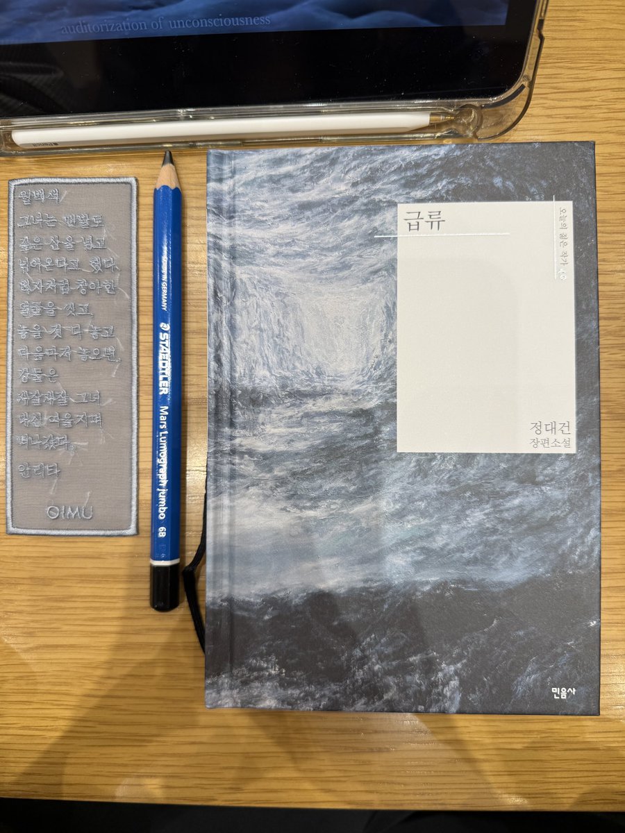 bigswellsof's tweet image. 급류 시작합니다
과연 저에게는 호일지 불호일지 궁금하네요!