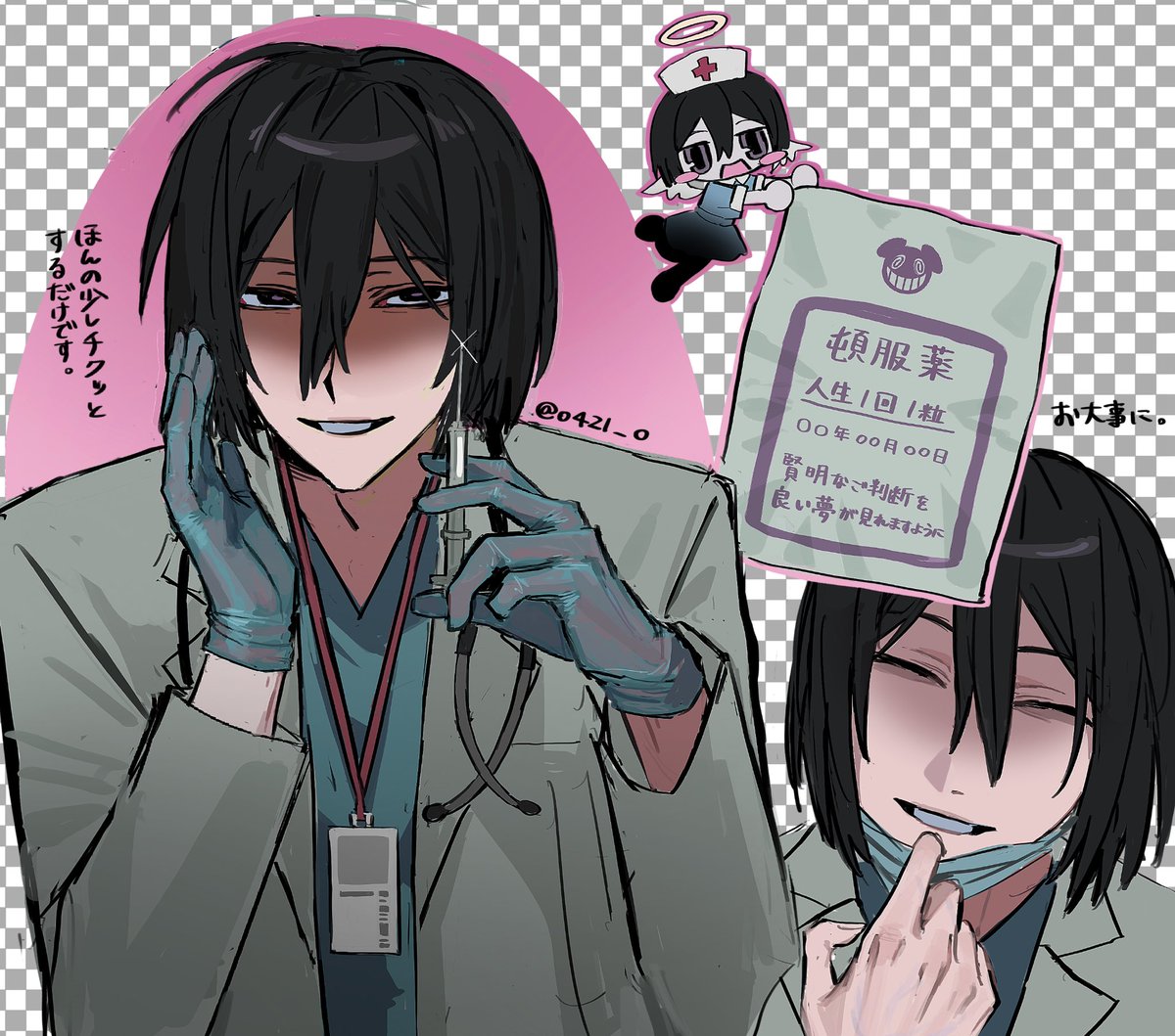 o421_o's tweet image. お医者さんごっこ🐭🩺