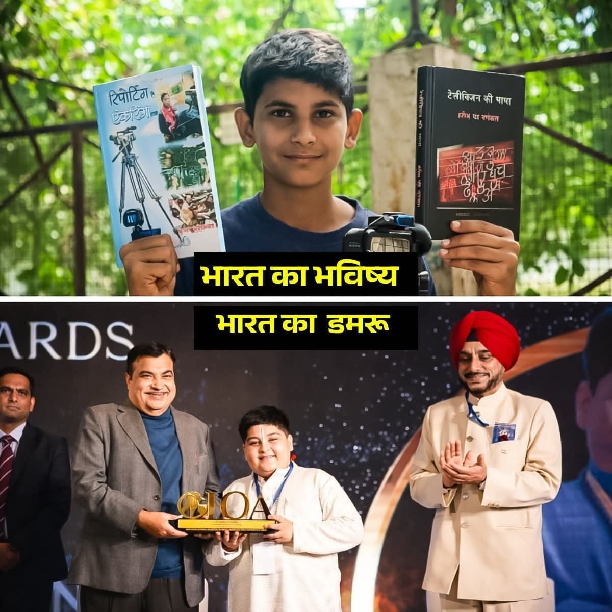 एक तरफ निडर आवाज एक तरफ पाखंडवाद।।
आप किसके साथ 👍👍

#आवाज #truth #सच्चाई #activefollowers 
#followmeforfollowback 
#i_am_not_a_robot
#twitterIamNotARobot