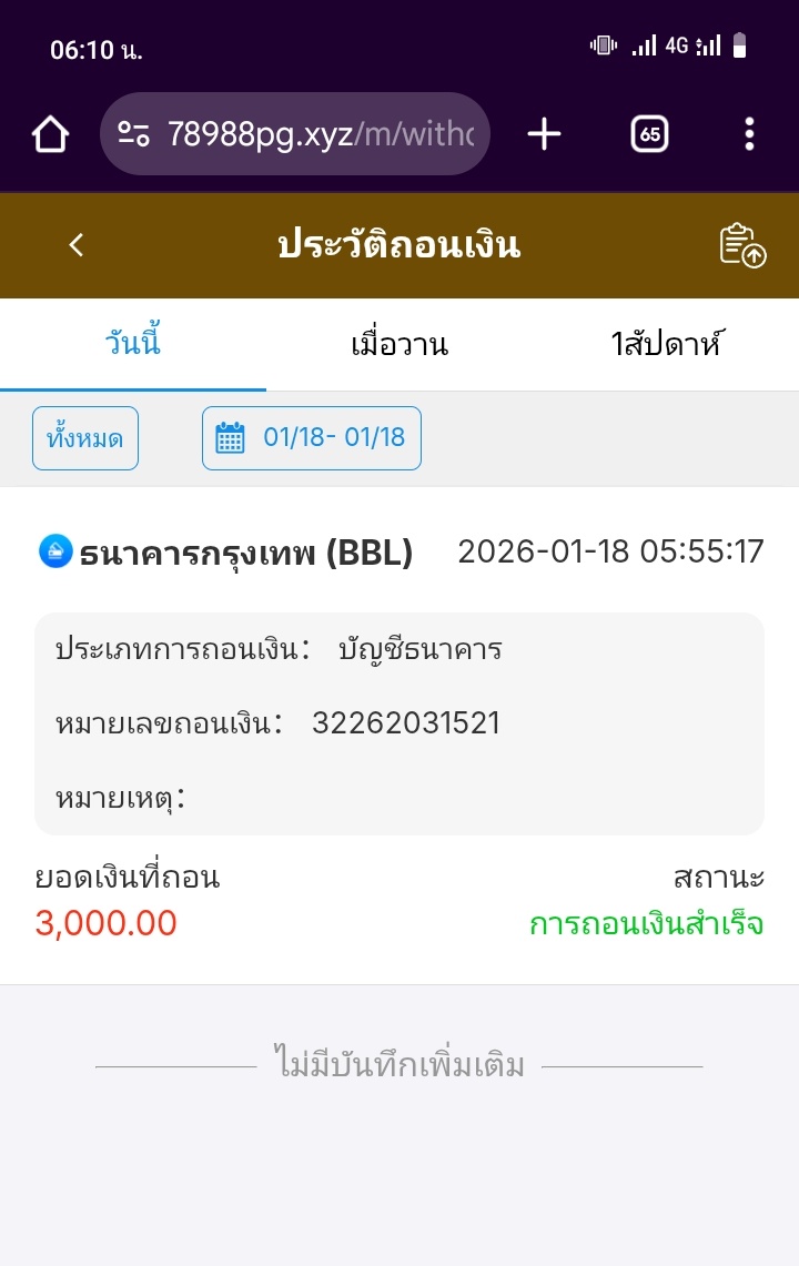 bungja #นักล่าโปรร้อย ดึงสุดปอด หลอดเสือกตัน(แจกซ) tweet media