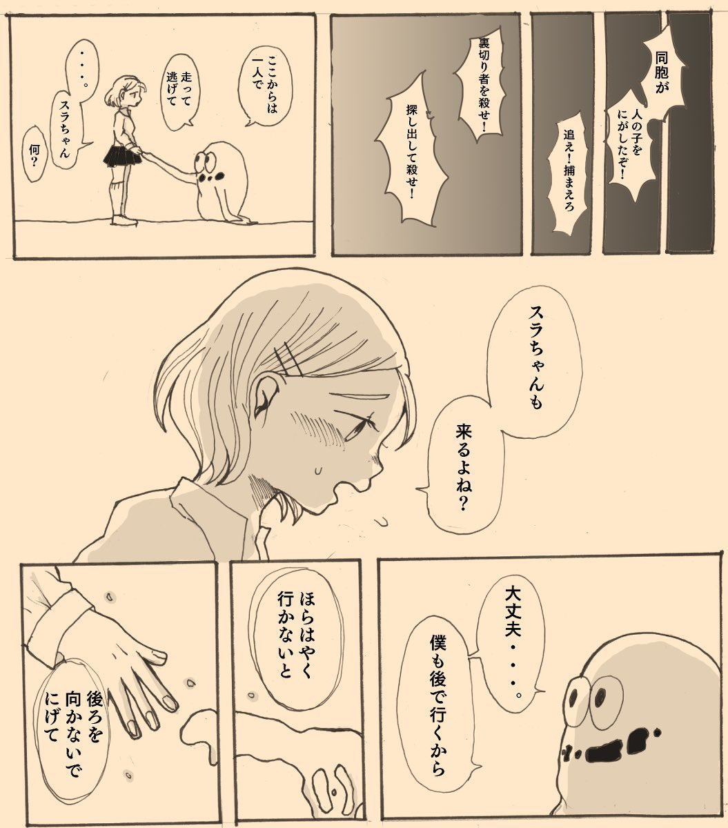 2/4 