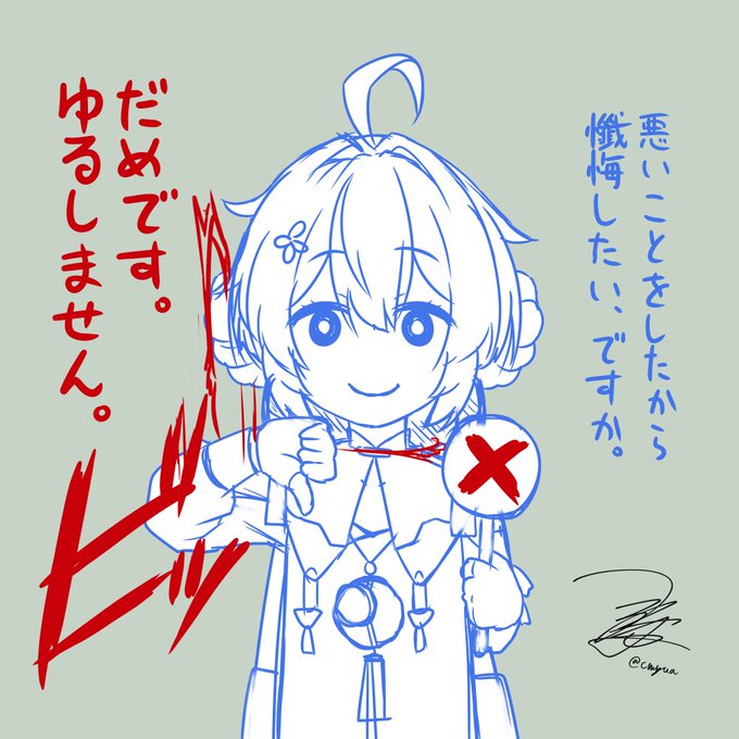 Q.丹瑾ってどんなキャラ? #鳴潮
A.こんなキャラ(だいたい公式通り。たぶん。

原稿の片隅にらくがき出来るくらいには大好きです丹瑾。 