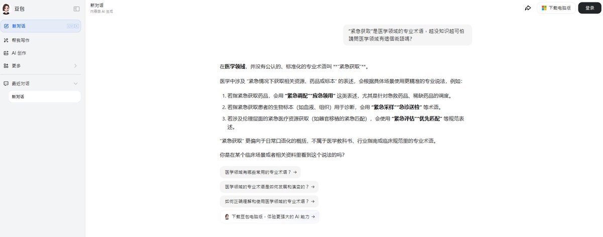 免費最貴 tweet media