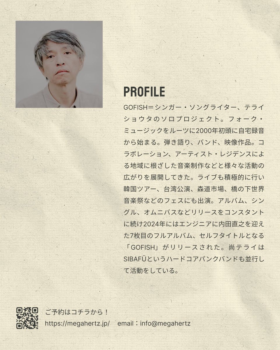 約一年ぶりにGOFISH 来小。

宜しくお願い致します。

1/30（金)
GOFISH
西日本ツアー北九州編
Open18:30 start19:00
Adv/Door 3000/·3600
<a href="/Megahertz/">William Shinnery</a> 
cast
GOFISH（from 名古屋） 
ミワサチコトリオ 
kirakira TV paradise 
伊藤暁里（Taiko Super Kicks ）
藤井邦博x松岡怜央xJuzoxマツモトケイスケ