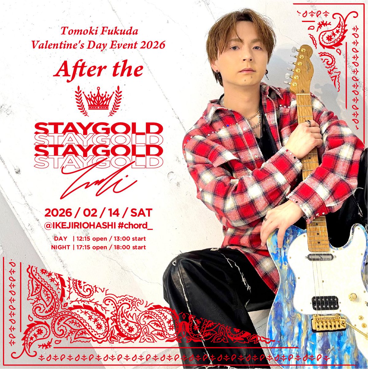 fkdtmk's tweet image. 【お知らせ】
WebShopにて期間限定でSTAYGOLDグッズの販売が開始されましたー！✨
fkdtmk-webshop.booth.pm

この機会に是非ゲットしてもらえたら嬉しいです！！
〈販売締切：1月25日(日)24時まで〉
です！よろしくお願い致します✨

そして、

【不良品アクリルスタンドについて】…