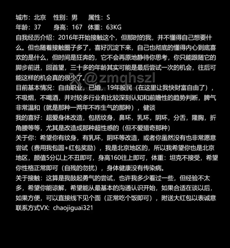 字母圈牵红绳 tweet media