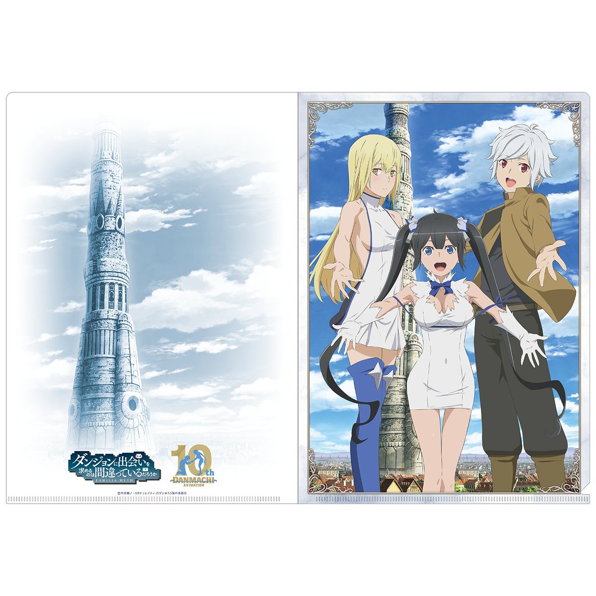 ダンまち10周年 記念スペシャルイベント 「Aedes Vesta -聖火の軌跡