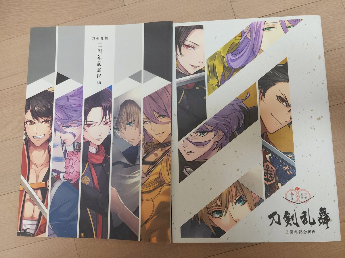 #사니와장터
도검난무 2주년 기념축화, 5주년 기념축화
각각 2만원에 판매합니다 
일괄시 택포