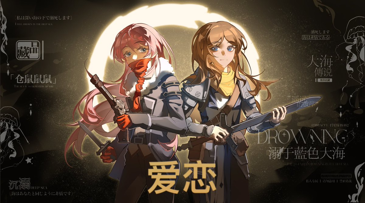 Cang-仓鼠 tweet media