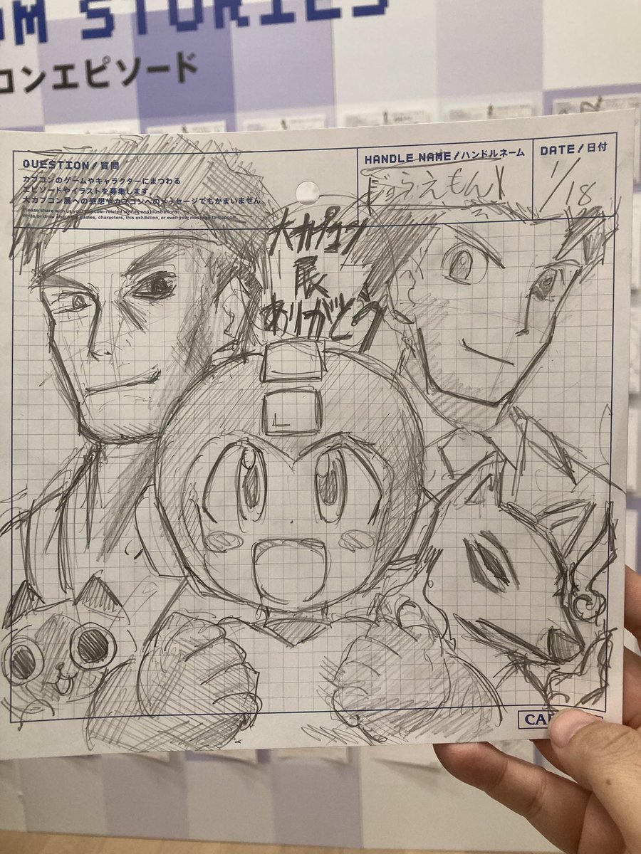 大カプコン展、予想以上に大きな収穫があった展示内容であった… 
